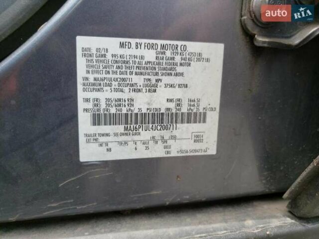 Серый Форд Экоспорт, объемом двигателя 2 л и пробегом 149 тыс. км за 5500 $, фото 18 на Automoto.ua