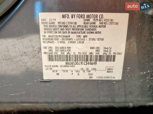 Серый Форд Экоспорт, объемом двигателя 2 л и пробегом 136 тыс. км за 7100 $, фото 17 на Automoto.ua