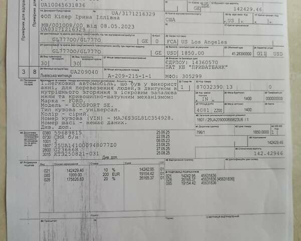 Сірий Форд Екоспорт, об'ємом двигуна 2 л та пробігом 134 тис. км за 12999 $, фото 59 на Automoto.ua