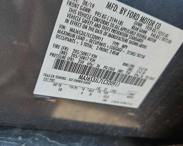 Серый Форд Экоспорт, объемом двигателя 2 л и пробегом 146 тыс. км за 13700 $, фото 20 на Automoto.ua