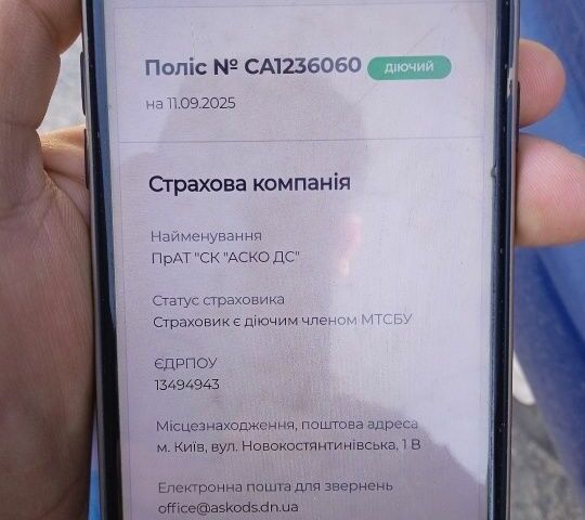 Синий Форд Экоспорт, объемом двигателя 0 л и пробегом 100 тыс. км за 1000 $, фото 5 на Automoto.ua