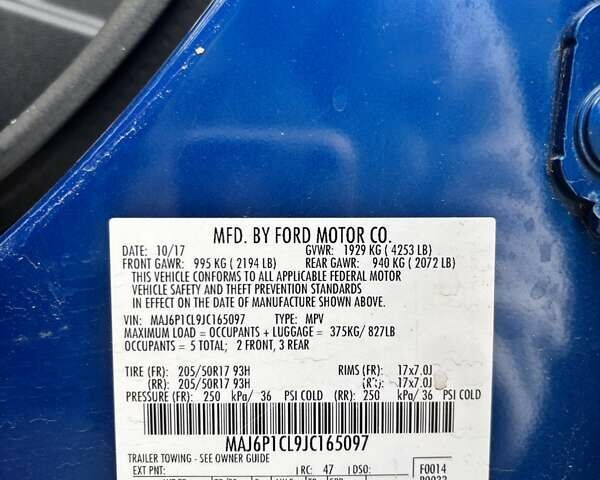 Синій Форд Екоспорт, об'ємом двигуна 2 л та пробігом 78 тис. км за 10500 $, фото 15 на Automoto.ua