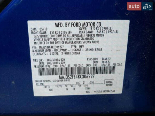 Синій Форд Екоспорт, об'ємом двигуна 1 л та пробігом 340 тис. км за 14500 $, фото 4 на Automoto.ua