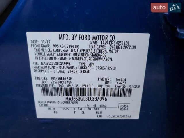 Синій Форд Екоспорт, об'ємом двигуна 0 л та пробігом 80 тис. км за 2000 $, фото 12 на Automoto.ua