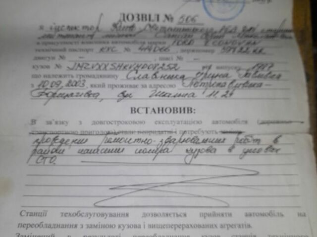 Синий Форд Эконован, объемом двигателя 0 л и пробегом 3 тыс. км за 237 $, фото 6 на Automoto.ua