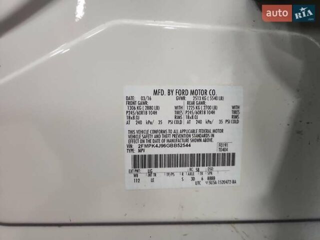 Белый Форд Эдж, объемом двигателя 2 л и пробегом 75 тыс. км за 3000 $, фото 12 на Automoto.ua