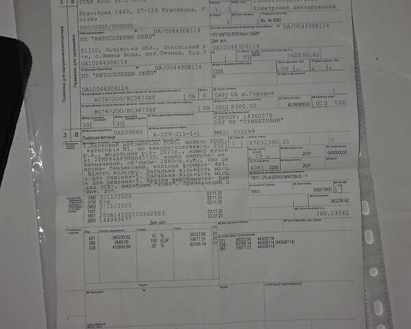 Белый Форд Эдж, объемом двигателя 2.7 л и пробегом 62 тыс. км за 15500 $, фото 29 на Automoto.ua