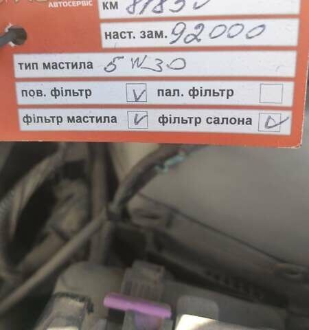 Бежевый Форд Эдж, объемом двигателя 2 л и пробегом 87 тыс. км за 14000 $, фото 2 на Automoto.ua