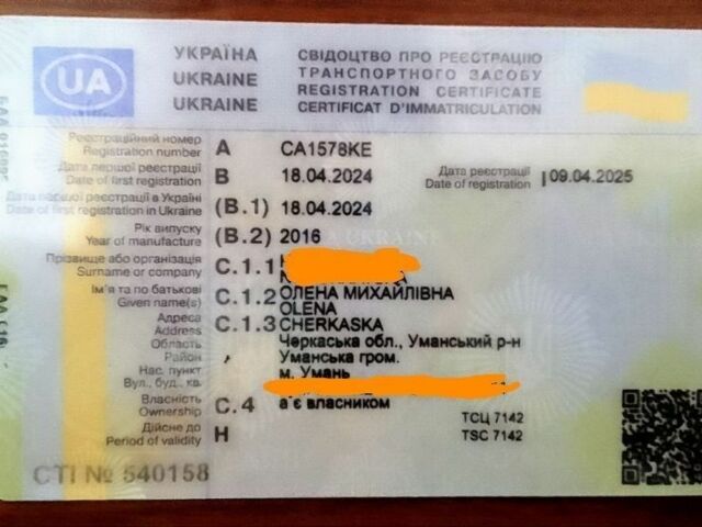 Форд Эдж 2016 в Умани на Automoto.ua Черный Форд Эдж, объемом двигателя 2 л и пробегом 196 тыс. км за 13200 $, фото 13 на Automoto.ua