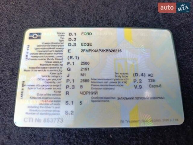 Чорний Форд Едж, об'ємом двигуна 2.69 л та пробігом 77 тис. км за 22750 $, фото 40 на Automoto.ua