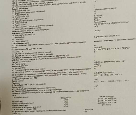 Черный Форд Эдж, объемом двигателя 2 л и пробегом 15 тыс. км за 22222 $, фото 73 на Automoto.ua