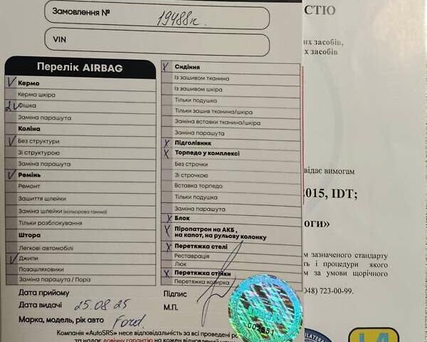 Черный Форд Эдж, объемом двигателя 2 л и пробегом 15 тыс. км за 22222 $, фото 74 на Automoto.ua