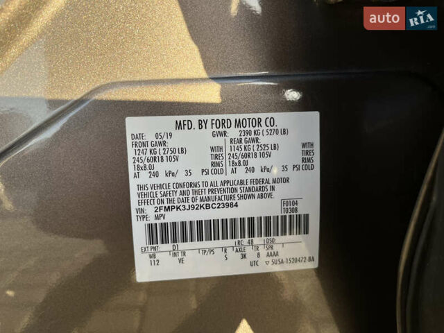 Коричневый Форд Эдж, объемом двигателя 2 л и пробегом 139 тыс. км за 17700 $, фото 27 на Automoto.ua