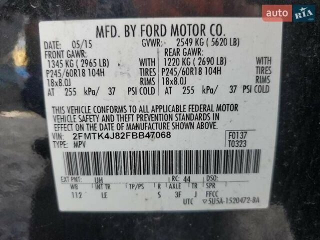 Форд Эдж 2015 в Кропивницком (Кировограде) на Automoto.ua Форд Эдж, объемом двигателя 3.5 л и пробегом 167 тыс. км за 2300 $, фото 12 на Automoto.ua