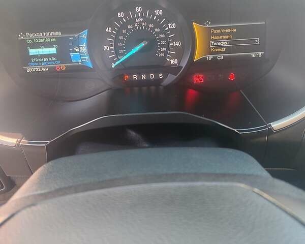 Форд Эдж, объемом двигателя 2 л и пробегом 199 тыс. км за 16200 $, фото 6 на Automoto.ua