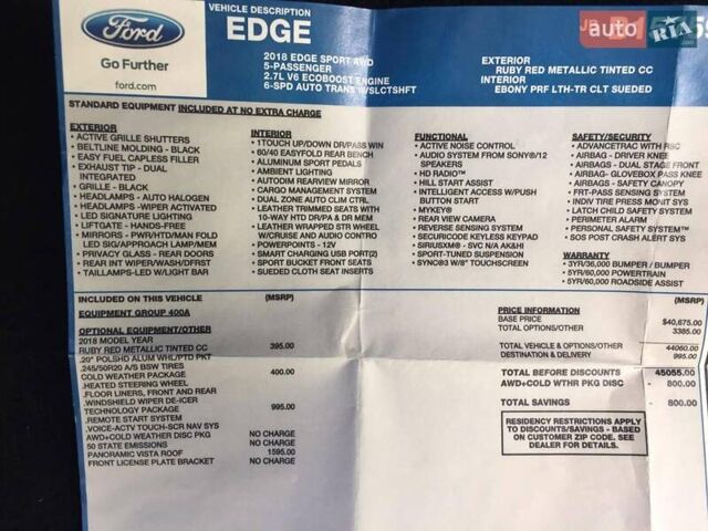 Форд Эдж, объемом двигателя 2.7 л и пробегом 79 тыс. км за 13300 $, фото 27 на Automoto.ua
