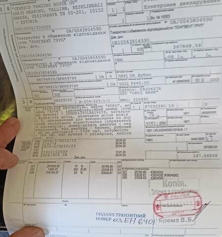 Серый Форд Эдж, объемом двигателя 2 л и пробегом 202 тыс. км за 16500 $, фото 34 на Automoto.ua