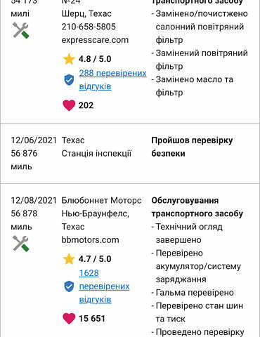 Форд Эскейп 2015 в Дубно на Automoto.ua Белый Форд Эскейп, объемом двигателя 2 л и пробегом 123 тыс. км за 13700 $, фото 25 на Automoto.ua