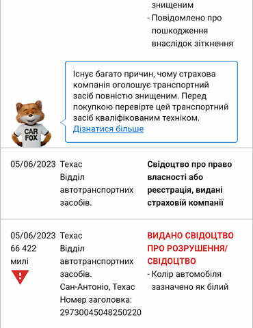 Форд Эскейп 2015 в Дубно на Automoto.ua Белый Форд Эскейп, объемом двигателя 2 л и пробегом 123 тыс. км за 13700 $, фото 28 на Automoto.ua