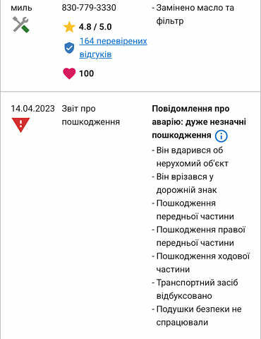 Форд Эскейп 2015 в Дубно на Automoto.ua Белый Форд Эскейп, объемом двигателя 2 л и пробегом 123 тыс. км за 13700 $, фото 27 на Automoto.ua