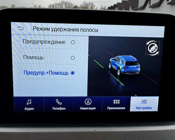 Белый Форд Эскейп, объемом двигателя 1.5 л и пробегом 153 тыс. км за 16300 $, фото 24 на Automoto.ua