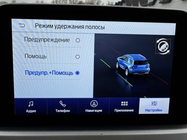 Белый Форд Эскейп, объемом двигателя 1.5 л и пробегом 152 тыс. км за 15800 $, фото 17 на Automoto.ua