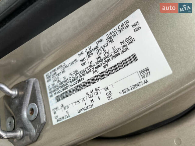 Бежевый Форд Эскейп, объемом двигателя 1.5 л и пробегом 158 тыс. км за 8999 $, фото 18 на Automoto.ua