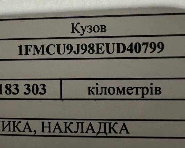 Чорний Форд Ескейп, об'ємом двигуна 2 л та пробігом 188 тис. км за 13500 $, фото 26 на Automoto.ua