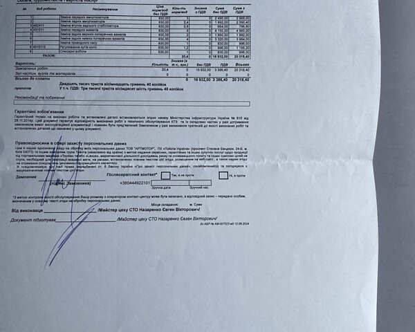 Черный Форд Эскейп, объемом двигателя 1.5 л и пробегом 88 тыс. км за 13026 $, фото 9 на Automoto.ua