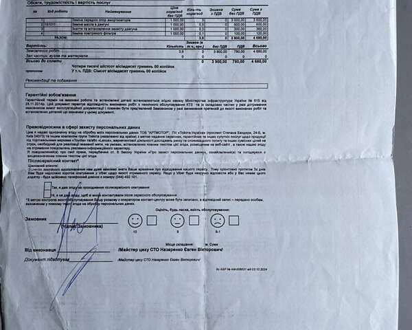 Черный Форд Эскейп, объемом двигателя 1.5 л и пробегом 88 тыс. км за 13026 $, фото 8 на Automoto.ua