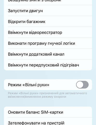Черный Форд Эскейп, объемом двигателя 2 л и пробегом 27 тыс. км за 25499 $, фото 39 на Automoto.ua