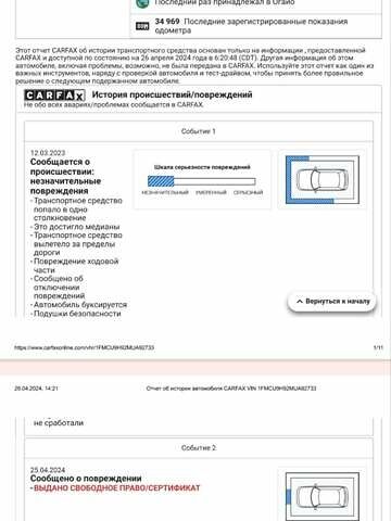 Черный Форд Эскейп, объемом двигателя 2 л и пробегом 62 тыс. км за 22600 $, фото 2 на Automoto.ua