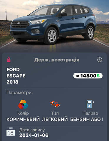 Коричневый Форд Эскейп, объемом двигателя 2.5 л и пробегом 147 тыс. км за 14500 $, фото 62 на Automoto.ua