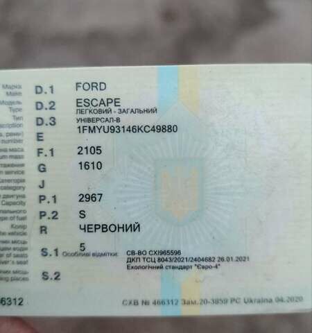 Красный Форд Эскейп, объемом двигателя 3 л и пробегом 230 тыс. км за 4999 $, фото 2 на Automoto.ua