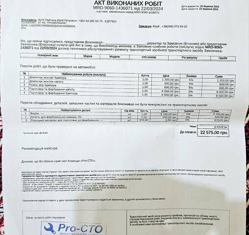 Красный Форд Эскейп, объемом двигателя 2 л и пробегом 202 тыс. км за 9999 $, фото 64 на Automoto.ua