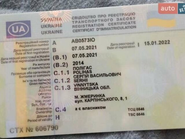 Красный Форд Эскейп, объемом двигателя 1.6 л и пробегом 161 тыс. км за 12600 $, фото 9 на Automoto.ua