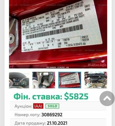 Красный Форд Эскейп, объемом двигателя 2 л и пробегом 106 тыс. км за 13800 $, фото 42 на Automoto.ua