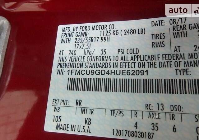 Красный Форд Эскейп, объемом двигателя 1.5 л и пробегом 36 тыс. км за 14912 $, фото 9 на Automoto.ua