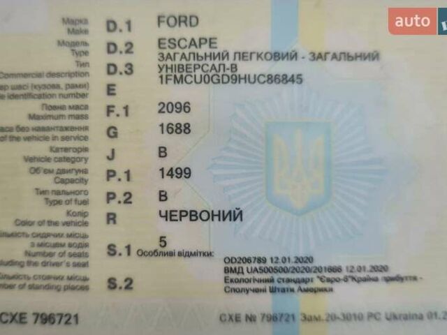 Красный Форд Эскейп, объемом двигателя 1.5 л и пробегом 101 тыс. км за 12700 $, фото 20 на Automoto.ua
