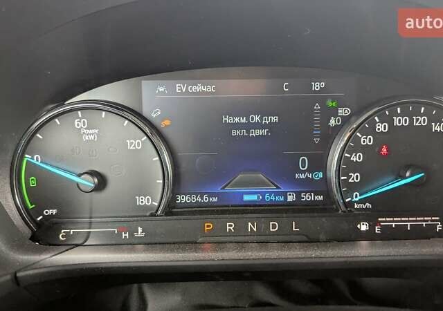 Красный Форд Эскейп, объемом двигателя 2.5 л и пробегом 39 тыс. км за 24500 $, фото 26 на Automoto.ua