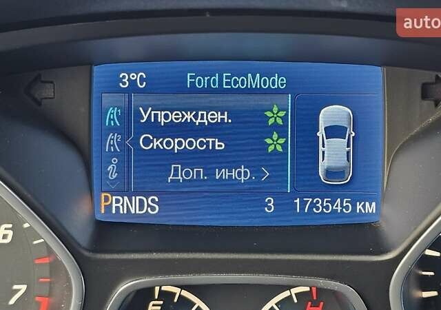 Сірий Форд Ескейп, об'ємом двигуна 2.5 л та пробігом 173 тис. км за 12500 $, фото 24 на Automoto.ua
