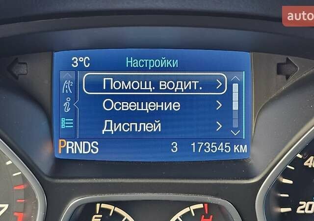 Сірий Форд Ескейп, об'ємом двигуна 2.5 л та пробігом 173 тис. км за 12500 $, фото 21 на Automoto.ua
