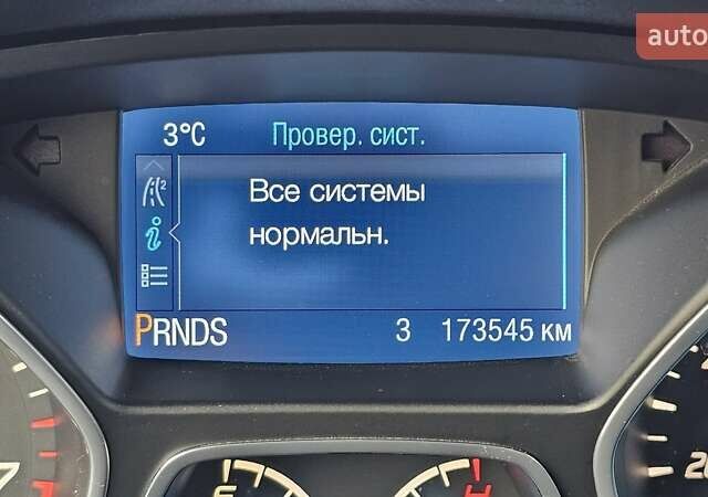 Сірий Форд Ескейп, об'ємом двигуна 2.5 л та пробігом 173 тис. км за 12500 $, фото 23 на Automoto.ua