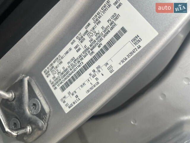 Серый Форд Эскейп, объемом двигателя 1.5 л и пробегом 220 тыс. км за 12650 $, фото 23 на Automoto.ua