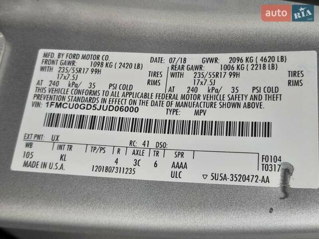 Сірий Форд Ескейп, об'ємом двигуна 1.5 л та пробігом 156 тис. км за 11400 $, фото 17 на Automoto.ua