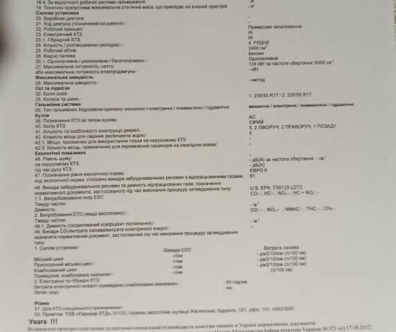 Сірий Форд Ескейп, об'ємом двигуна 2.5 л та пробігом 127 тис. км за 13999 $, фото 66 на Automoto.ua