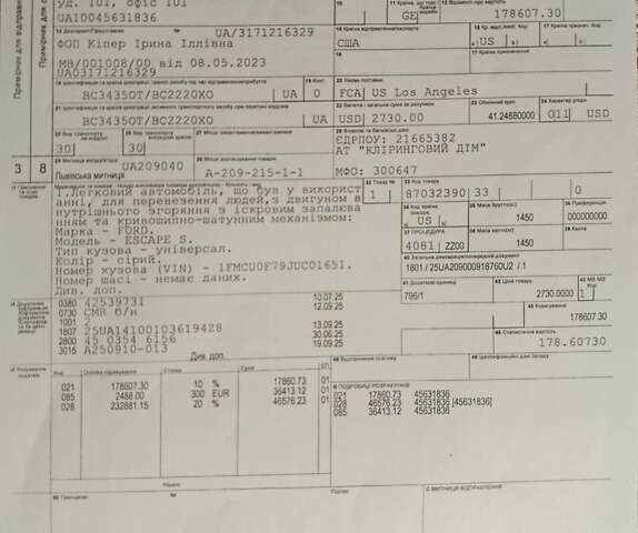 Сірий Форд Ескейп, об'ємом двигуна 2.5 л та пробігом 127 тис. км за 13999 $, фото 64 на Automoto.ua