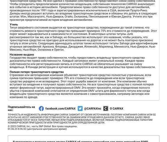 Сірий Форд Ескейп, об'ємом двигуна 2.49 л та пробігом 91 тис. км за 15900 $, фото 56 на Automoto.ua