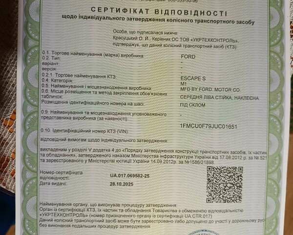 Серый Форд Эскейп, объемом двигателя 2.5 л и пробегом 127 тыс. км за 13499 $, фото 89 на Automoto.ua