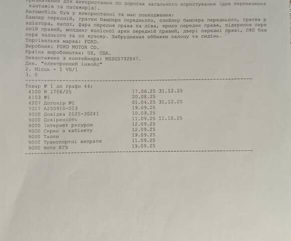 Сірий Форд Ескейп, об'ємом двигуна 2.5 л та пробігом 127 тис. км за 13999 $, фото 63 на Automoto.ua